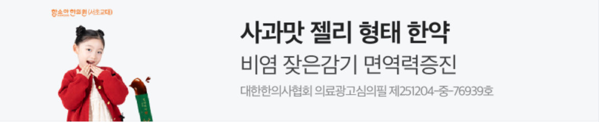 제약/의료/복지 배너