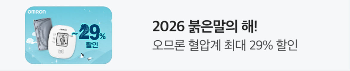 제약/의료/복지 배너