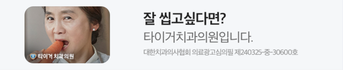 제약/의료/복지 배너