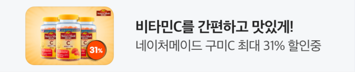 제약/의료/복지 배너