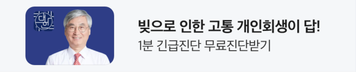 제약/의료/복지 배너