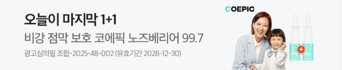 제약/의료/복지 배너