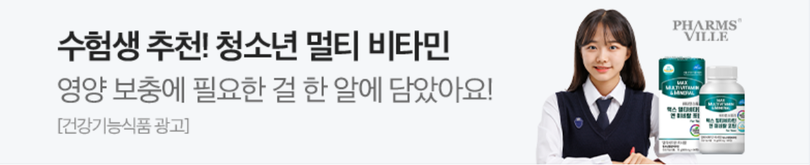 제약/의료/복지 배너