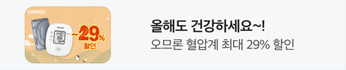 제약/의료/복지 배너