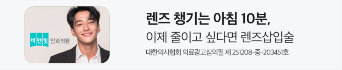 제약/의료/복지 배너