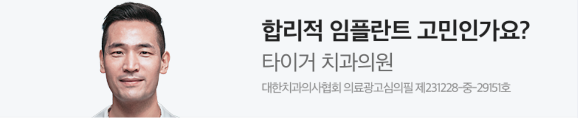 제약/의료/복지 배너