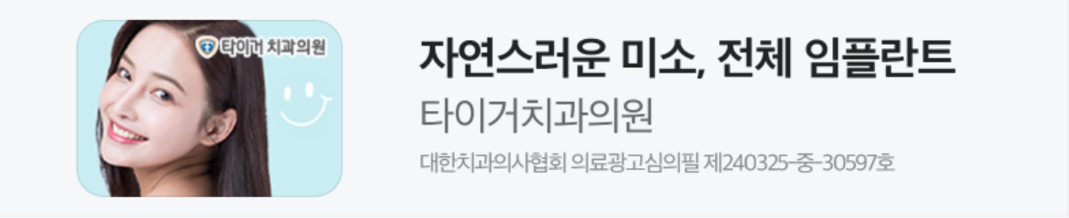 제약/의료/복지 배너