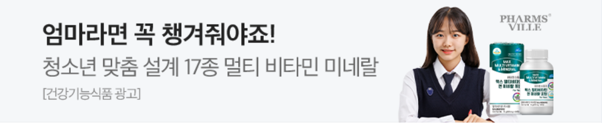 제약/의료/복지 배너