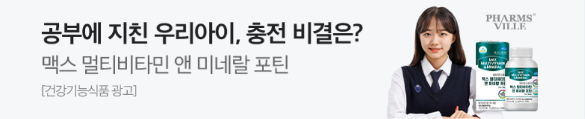 제약/의료/복지 배너