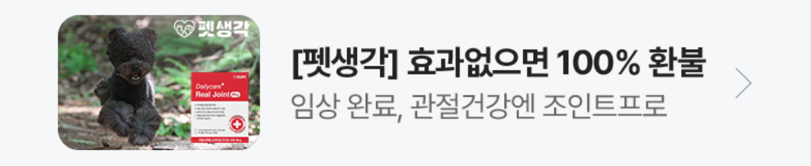 제약/의료/복지 배너