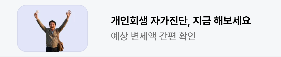 금융/보험 배너