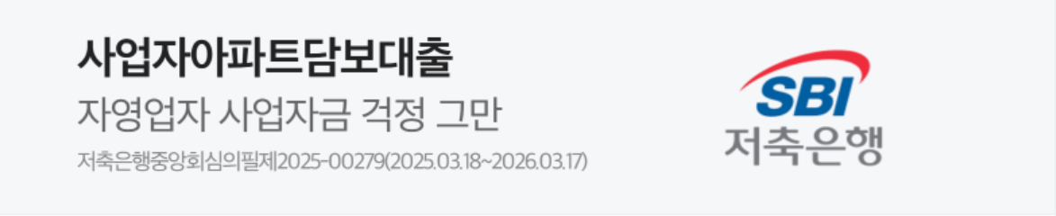 금융/보험 배너