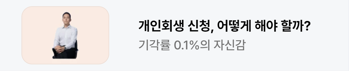 금융/보험 배너