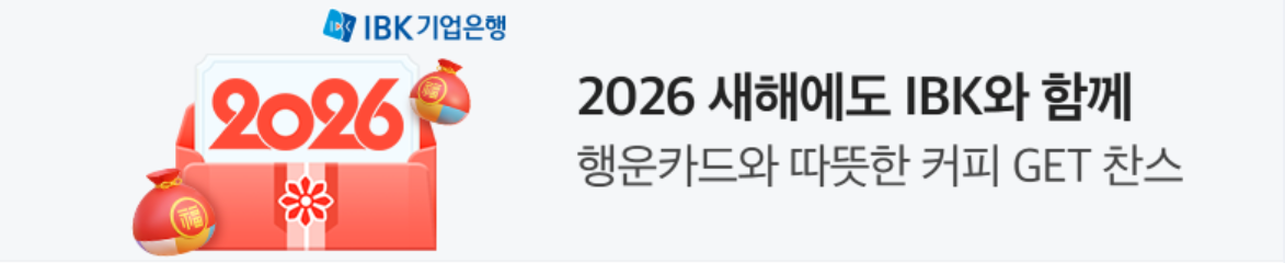 금융/보험 배너