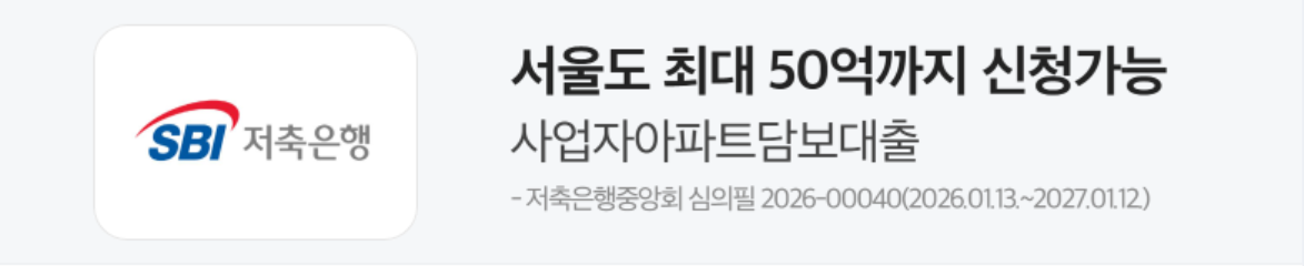 금융/보험 배너