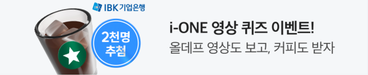 금융/보험 배너