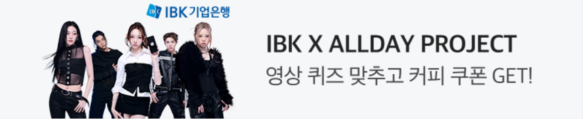 금융/보험 배너