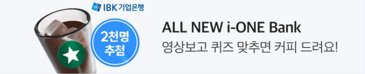 금융/보험 배너