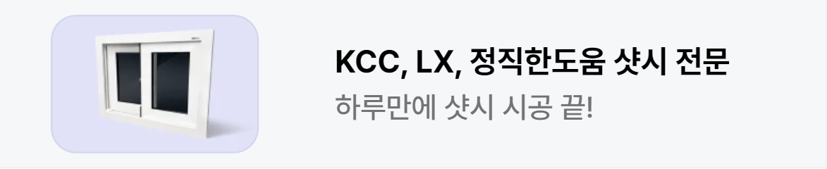 아파트/건설 배너