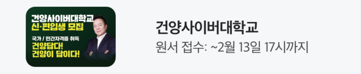 출판/교육/문화 배너