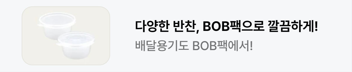 서비스/유통/레저 배너