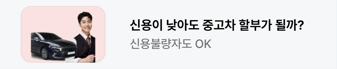 서비스/유통/레저 배너