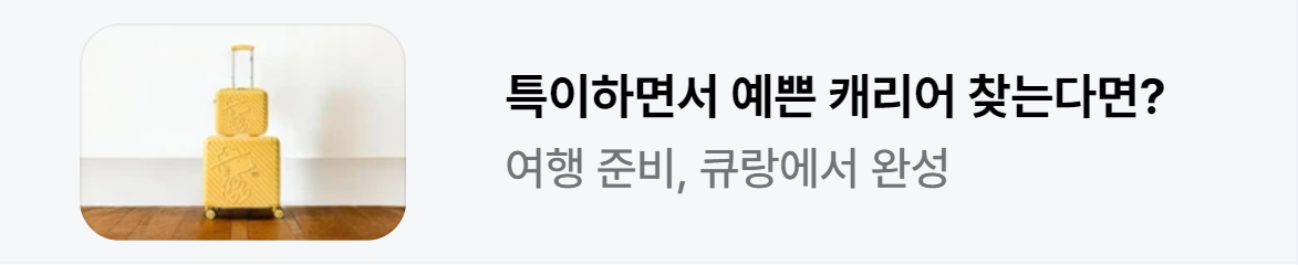 서비스/유통/레저 배너