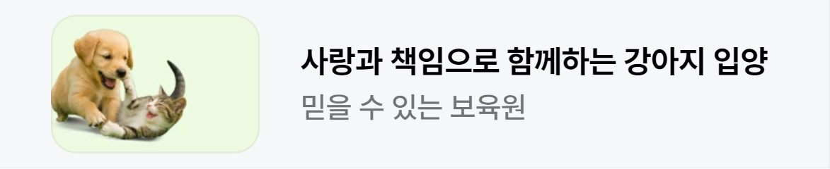 서비스/유통/레저 배너