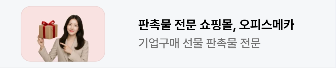 서비스/유통/레저 배너