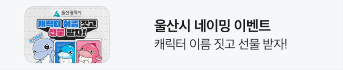 서비스/유통/레저 배너