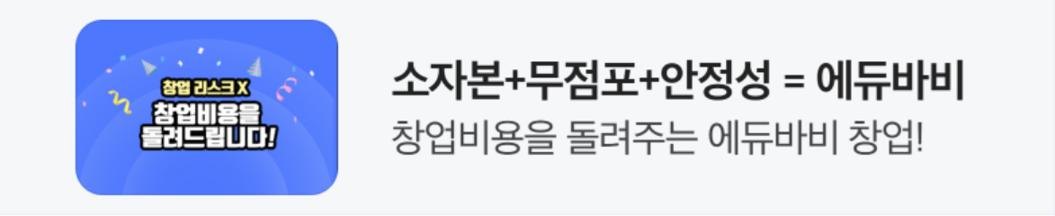 서비스/유통/레저 배너