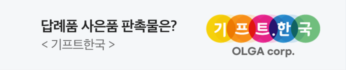 서비스/유통/레저 배너