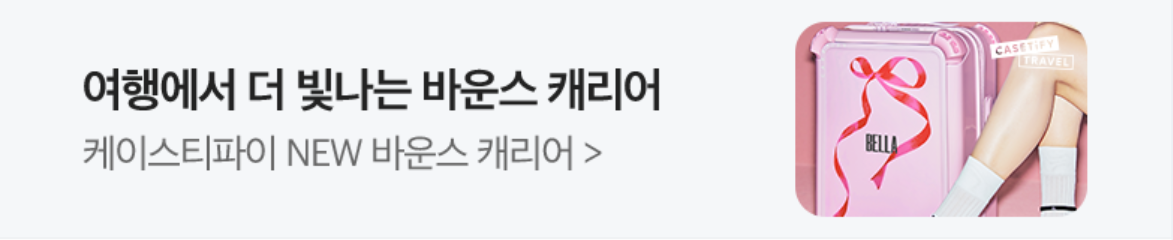 서비스/유통/레저 배너