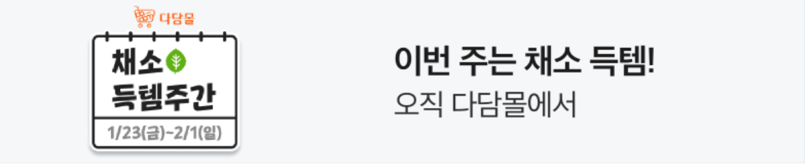 서비스/유통/레저 배너