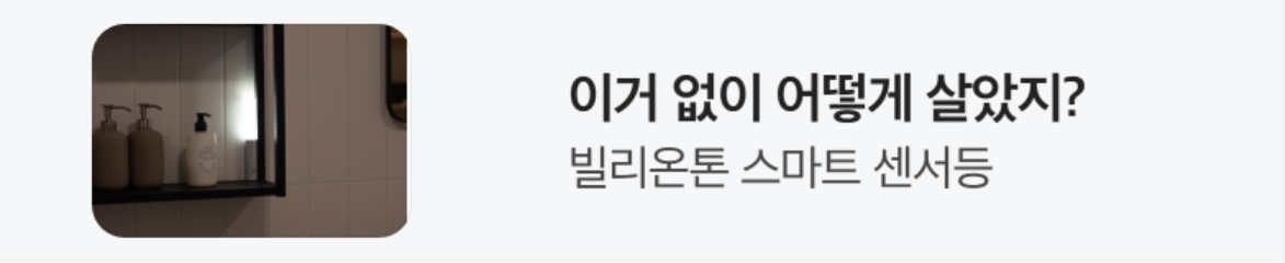 서비스/유통/레저 배너