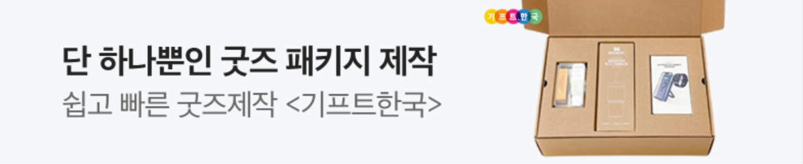 서비스/유통/레저 배너