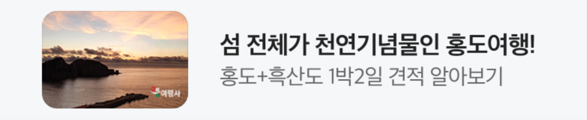 서비스/유통/레저 배너