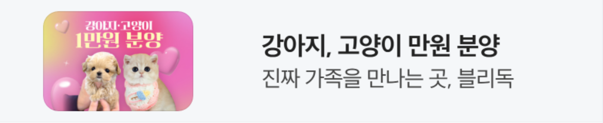 서비스/유통/레저 배너