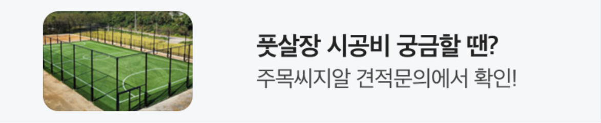 서비스/유통/레저 배너