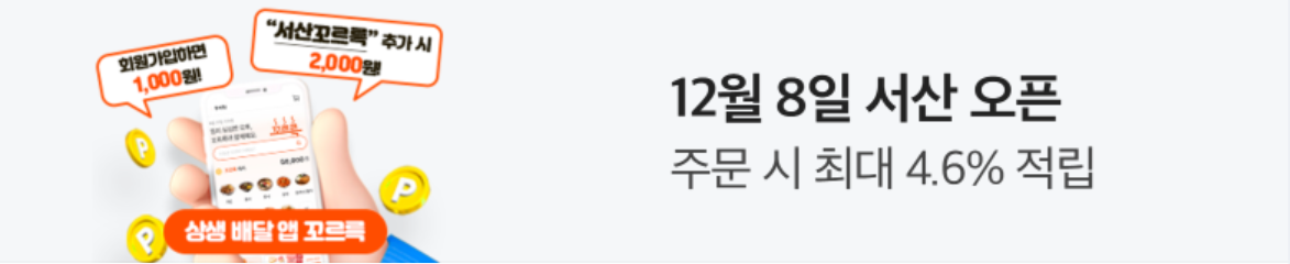 서비스/유통/레저 배너