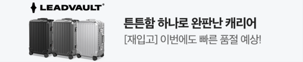 서비스/유통/레저 배너