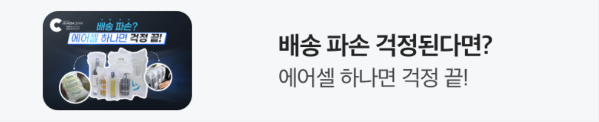 서비스/유통/레저 배너