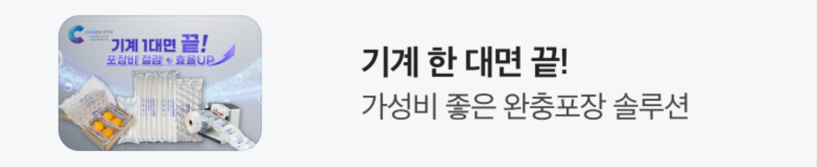 서비스/유통/레저 배너