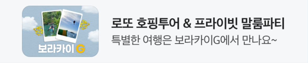 서비스/유통/레저 배너
