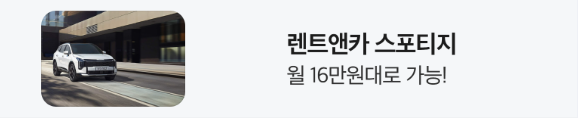 서비스/유통/레저 배너