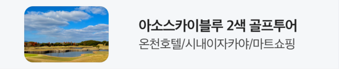 서비스/유통/레저 배너