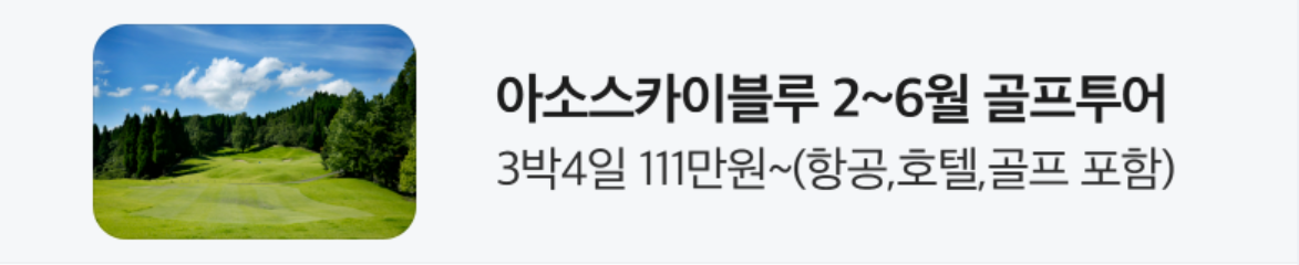 서비스/유통/레저 배너