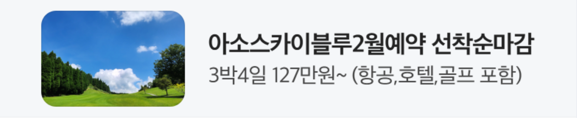 서비스/유통/레저 배너