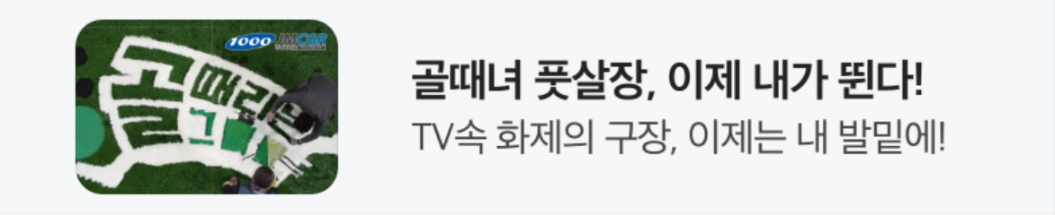 서비스/유통/레저 배너