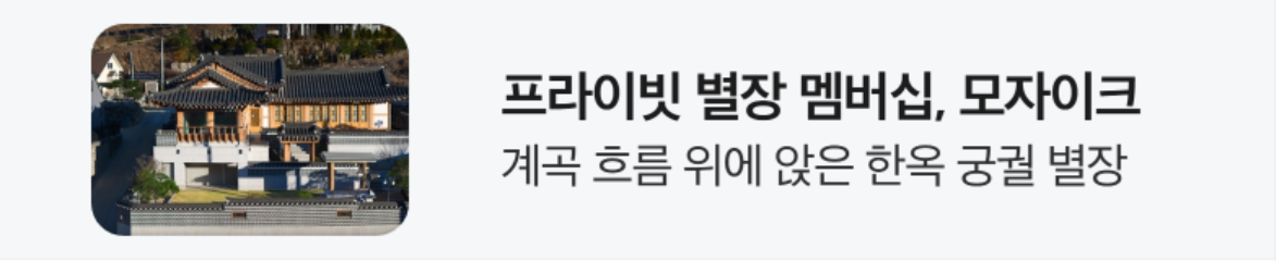 서비스/유통/레저 배너